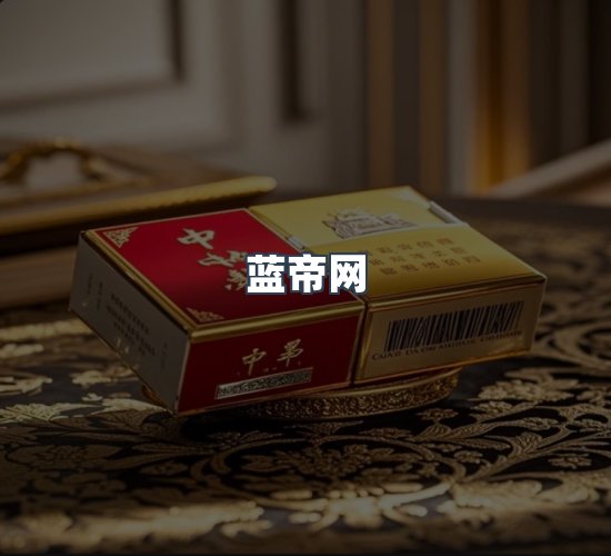 关于蓝帝网